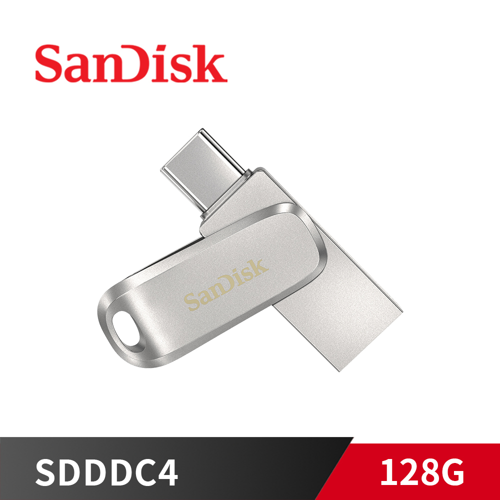 《限量》SanDisk 新帝 Ultra Luxe 128GB OTG Type-C 雙用 隨身碟 SDDDC4
