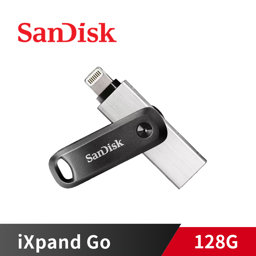 SanDisk 新帝 iXpand Go 128G【iPhone iPad適用/蘋果MFi認證/旋轉碟】USB3.0 行動隨身碟 SDIX60N