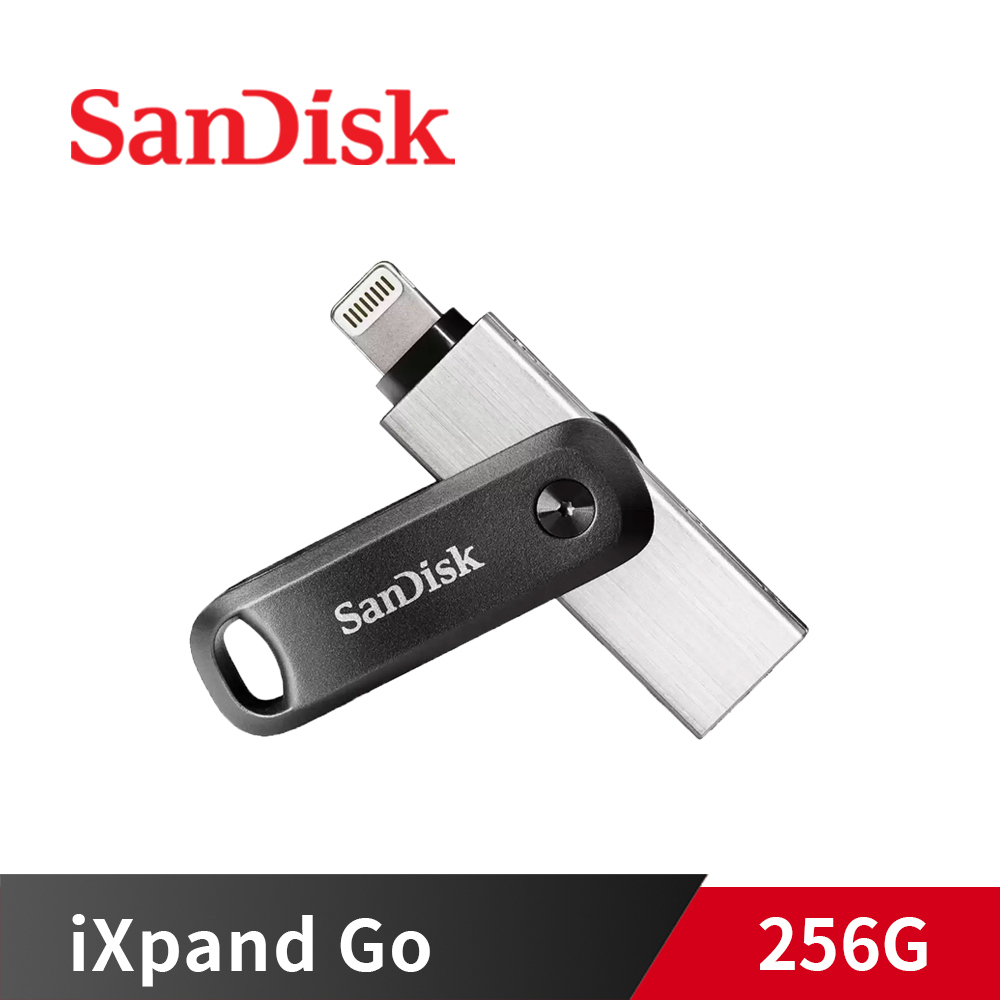 SanDisk 新帝 iXpand Go 256G 【iPhone iPad適用/蘋果MFi認證/旋轉碟】USB3.0 行動隨身碟 SDIX60N