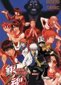 銀魂 3年Z班銀八老師 #3