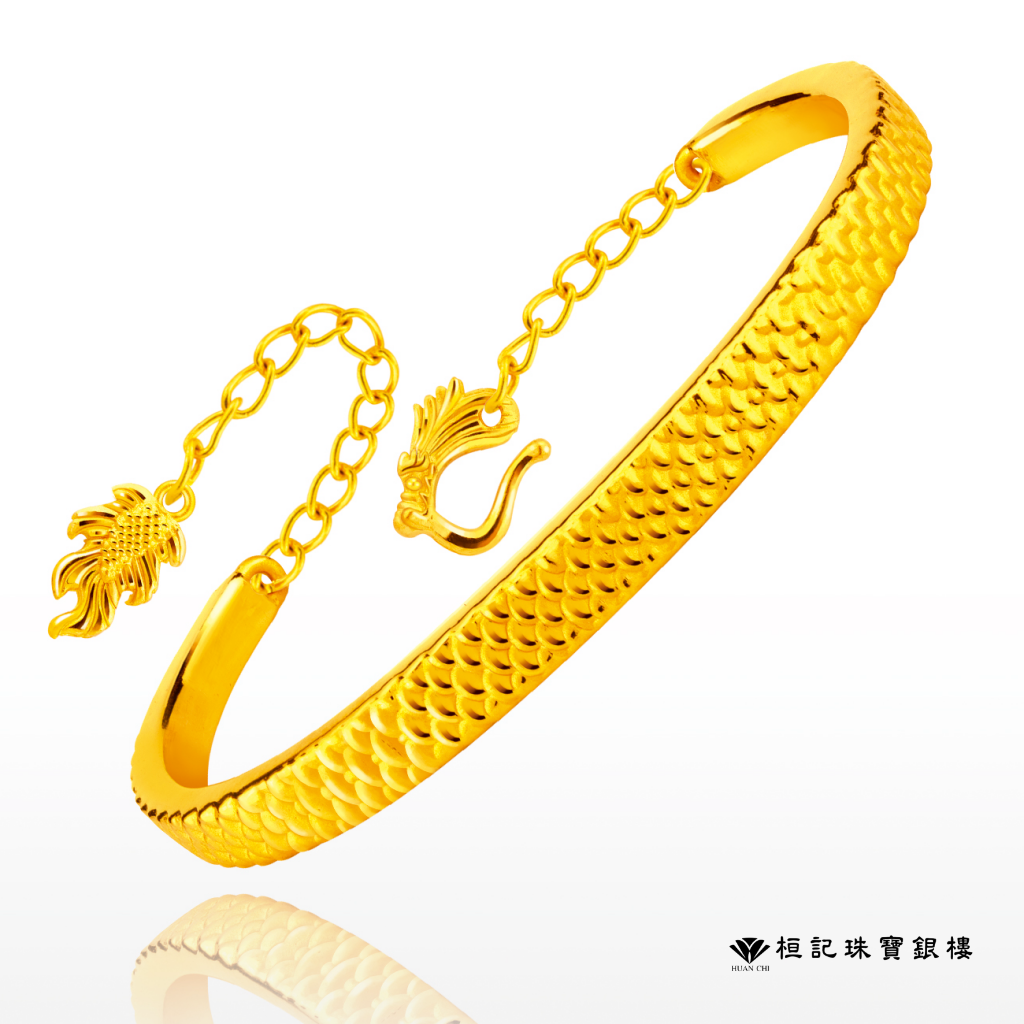 龍鱗/鳳羽 黃金手環