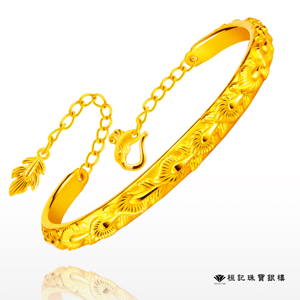 龍鱗/鳳羽 黃金手環