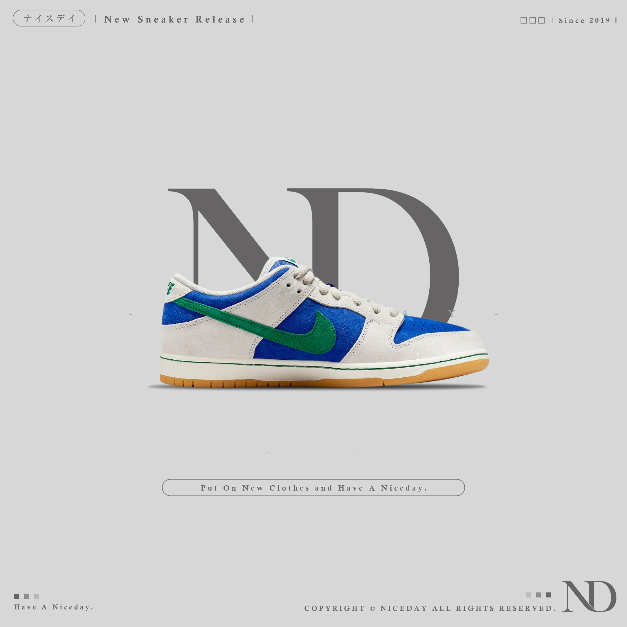 NICEDAY 代購 Nike SB Dunk Low Hyper Royal 沙皇藍 皇家藍 藍色 米黃 男女尺寸 男款