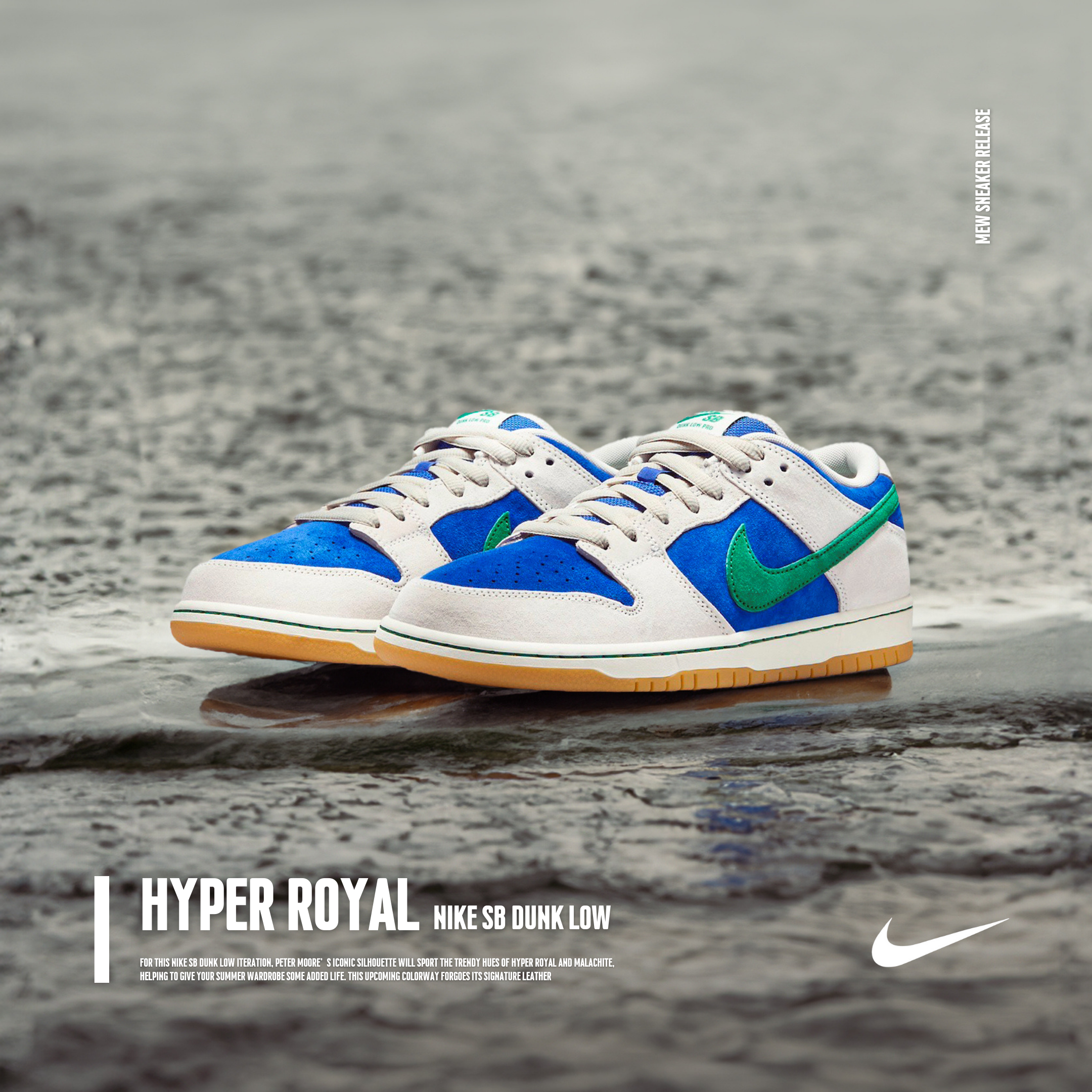 NICEDAY 代購 Nike SB Dunk Low Hyper Royal 沙皇藍 皇家藍 藍色 米黃 男女尺寸 男款