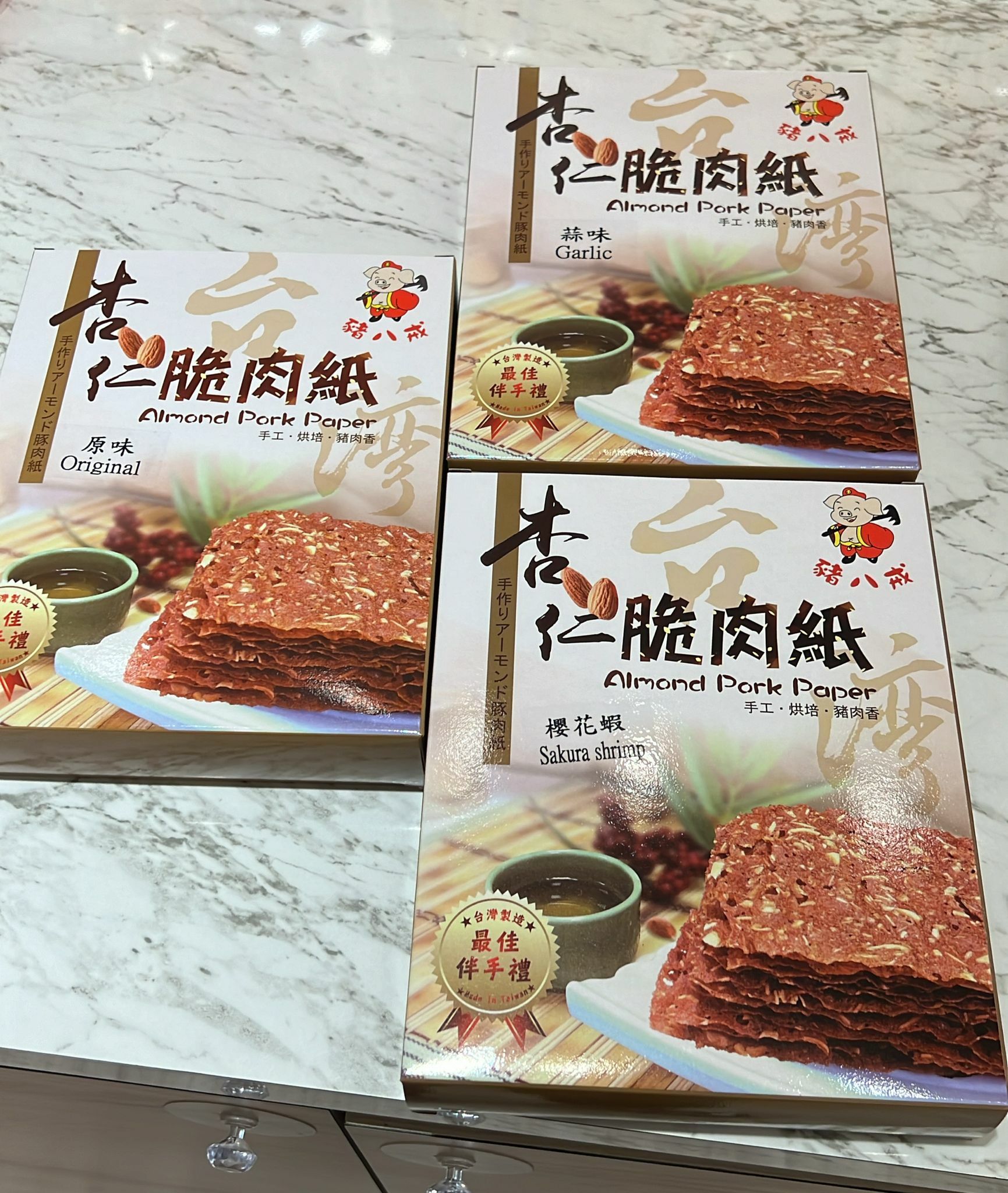 Tw631 杏仁豬肉紙$69/1，$135/2