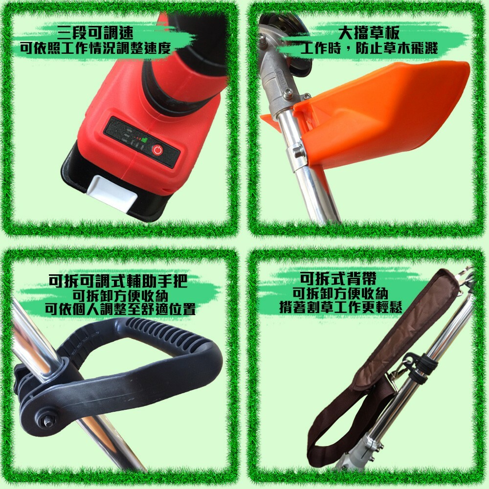 附發票｜SC189割草機｜ 通用牧田18V 鋰電無刷調速割草機 電動除草機 修草機打草