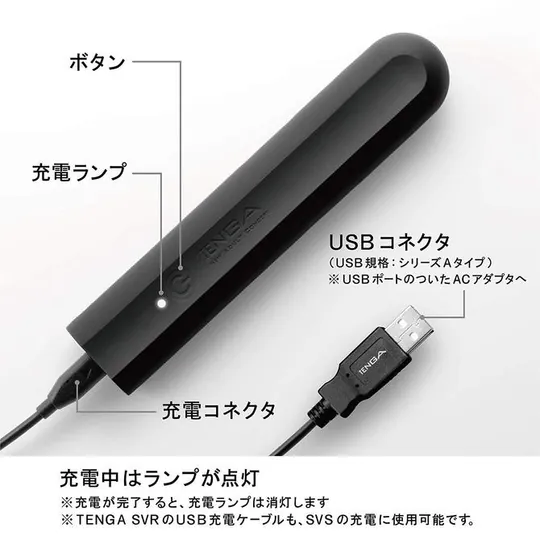 Tenga SVS 防水充電震動棒 海軍藍