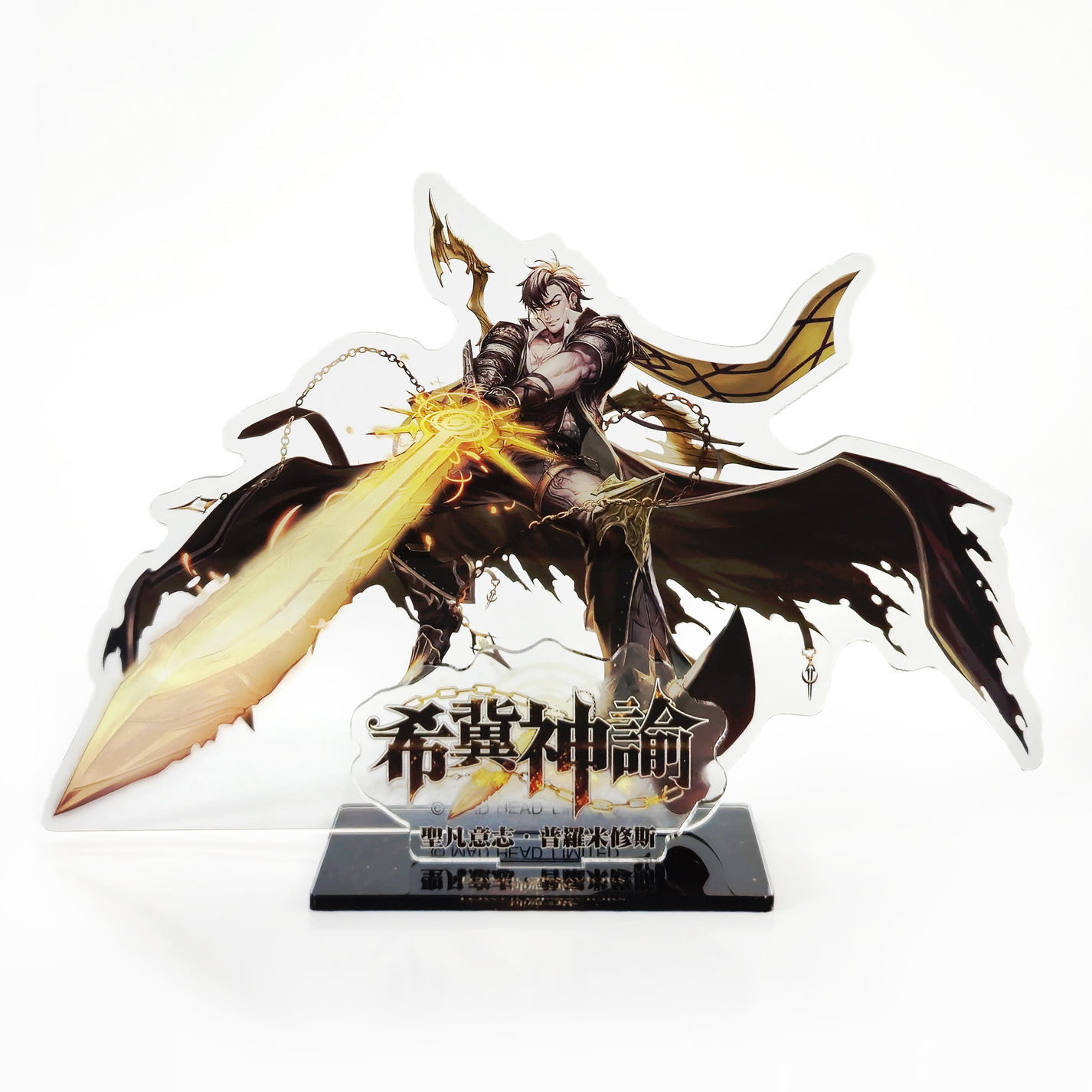 《神魔之塔》黑金角色壓克力組（尼祿/普羅米修斯）