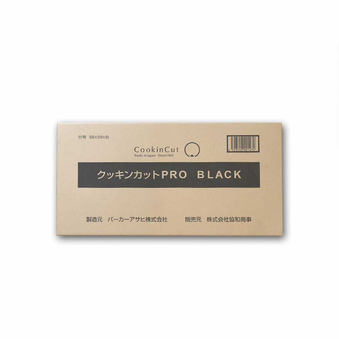 朝日 合成橡膠  營業用黑砧板 20mm