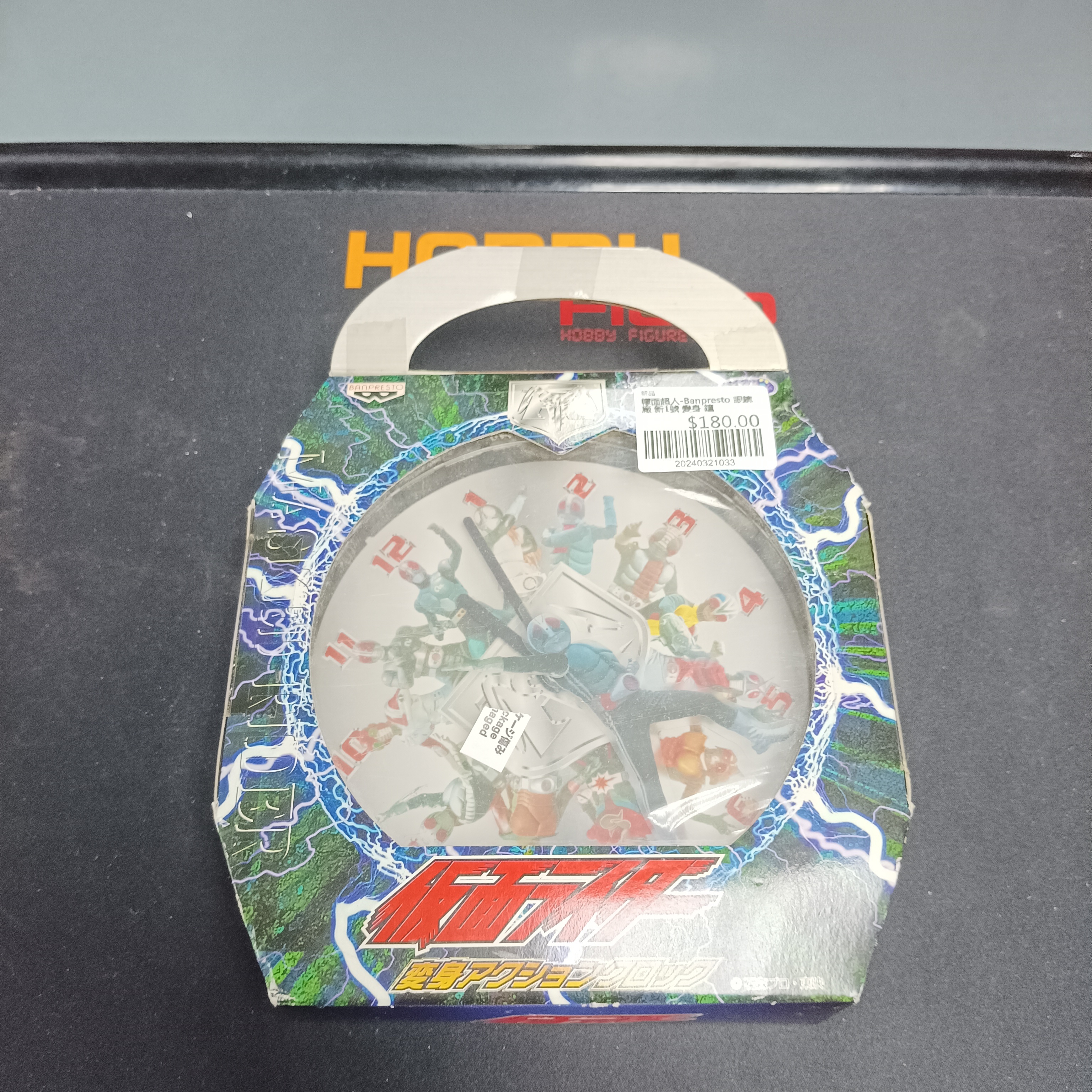 幪面超人-Banpresto 眼鏡廠 新1號 變身 鐘