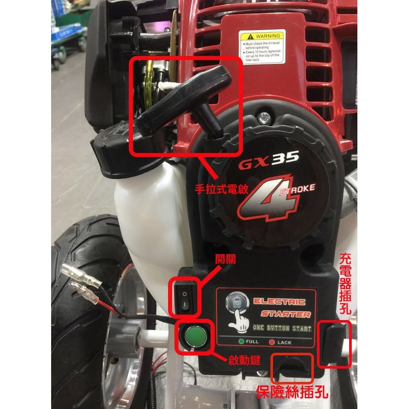 附發票｜BC430E電子啟動二行程割草機｜ 二行程免手拉 軟管背負式割草機 打草機 除草機