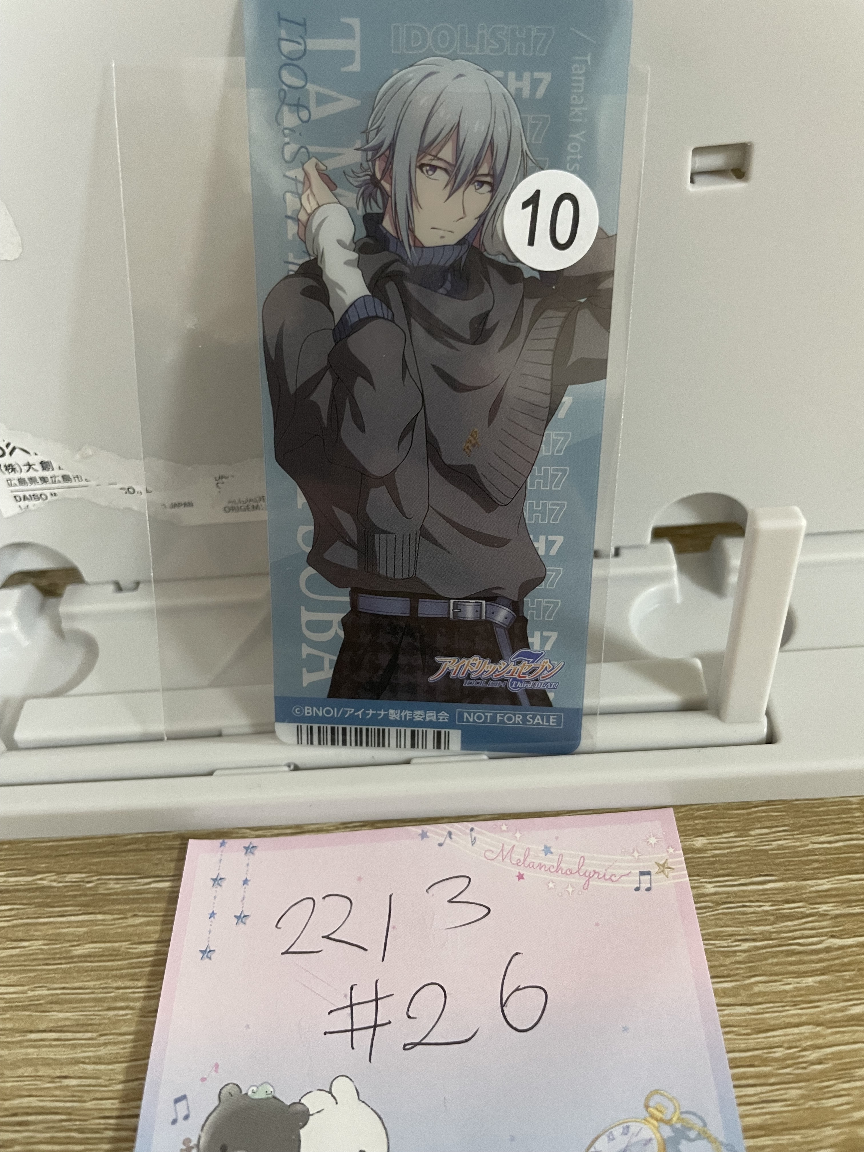 I7  環 書籤#26