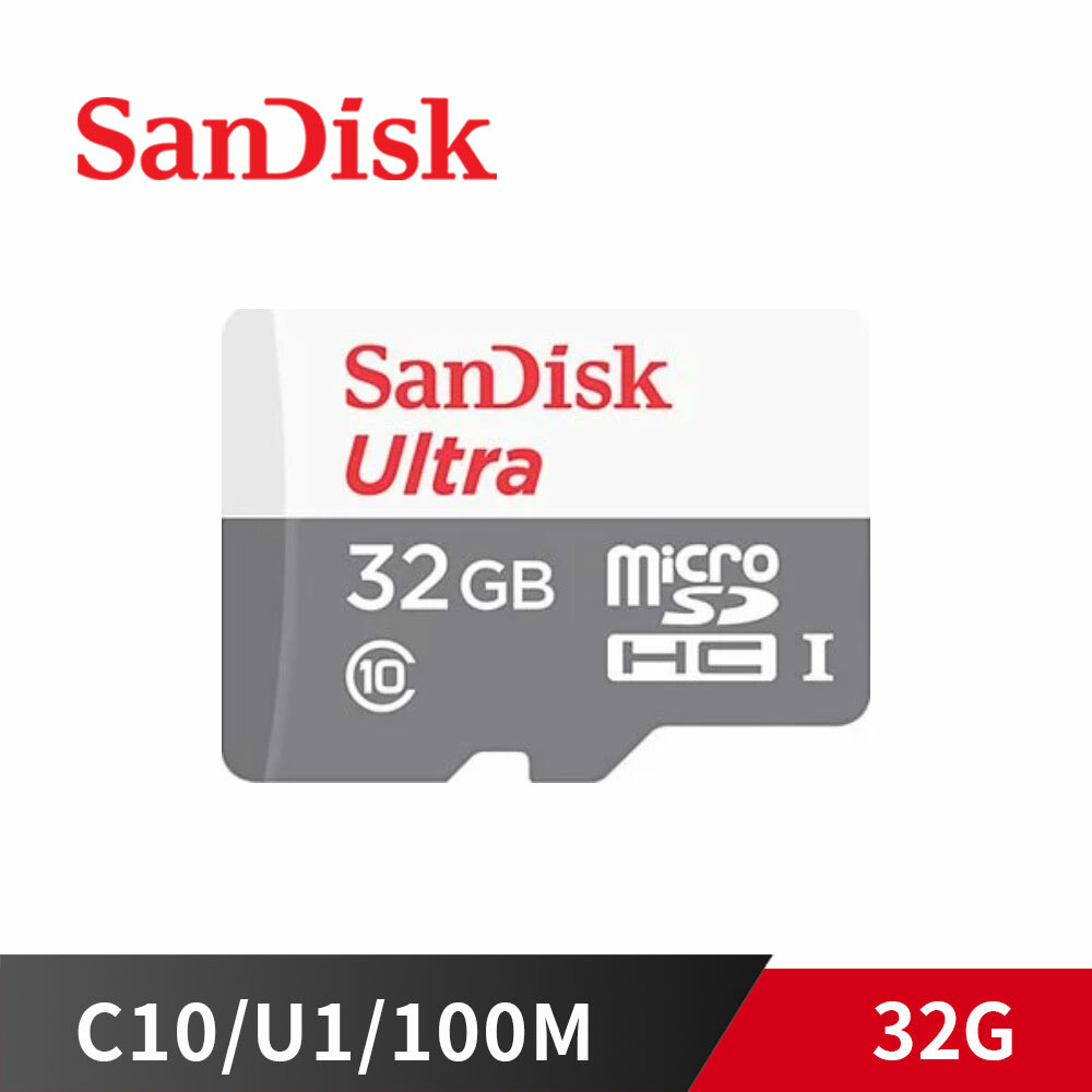 SanDisk 新帝 Micro-SD / TF Ultra 32G【Class10 / U1 / 100M】無轉卡 SDSQUNR