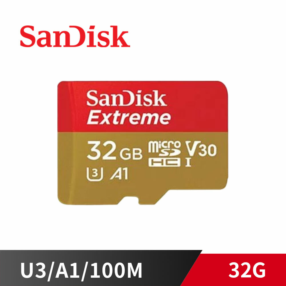 SanDisk 新帝 Micro-SD / TF Extreme 32G【U3 V30 / A1 / 100M】SDSQXAF