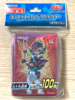 YUGIOH Duelist Card Protector Sleeves Yuma Tukumo 100pcs