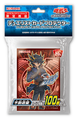 YUGIOH 20th Anniversary 100 pcs Yusei Fudo Sleeves