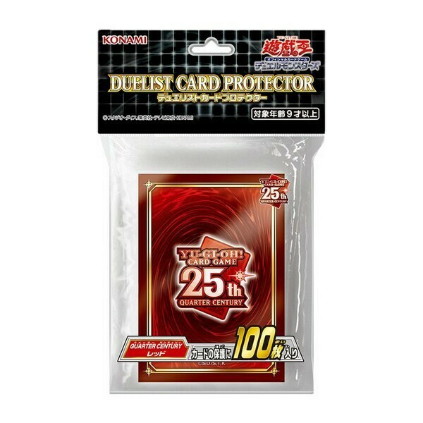 YUGIOH Duelist Card Protective Sleeves - Pack of 100 (Quarter Century Red Ver.)