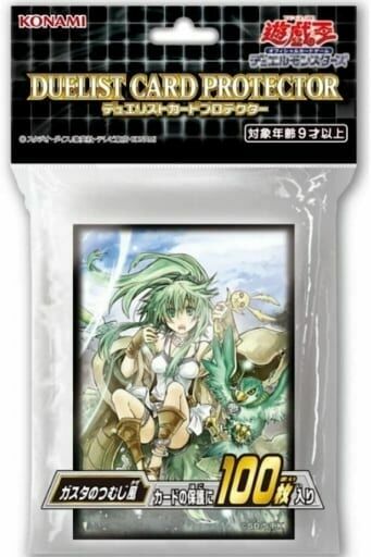 YUGIOH  Whirlwind of Gusto Card Sleeve