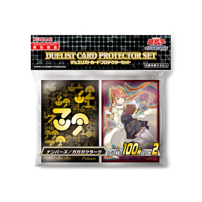 YUGIOH Sleeves Numbers Gagaga Clerk