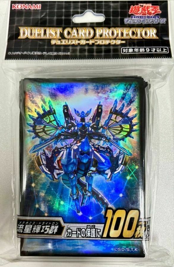 YUGIOH Sleeves Meteonis Drytron