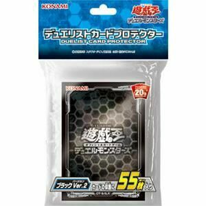YUGIOH 20th Anniversary Black Card Sleeve Version 2 55 Pcs