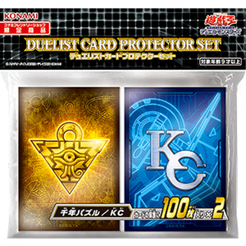 YUGIOH Millennium Puzzle & KC 2 X 100 Pcs Card Sleeves