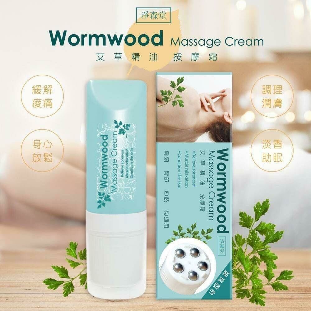 淨森堂艾草精油按摩霜100ML