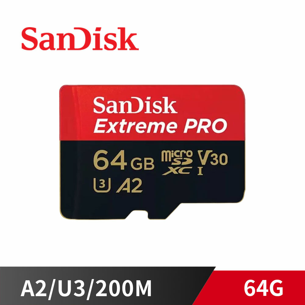 新款 SanDisk 64G Extreme PRO 200M V30 U3 UHS-I microSDXC 記憶卡 小卡 SDSQXCU