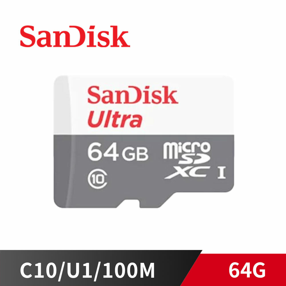 SanDisk 新帝 Micro-SD / TF Ultra 64G【Class10 / U1 / 100M】無轉卡 SDSQUNR