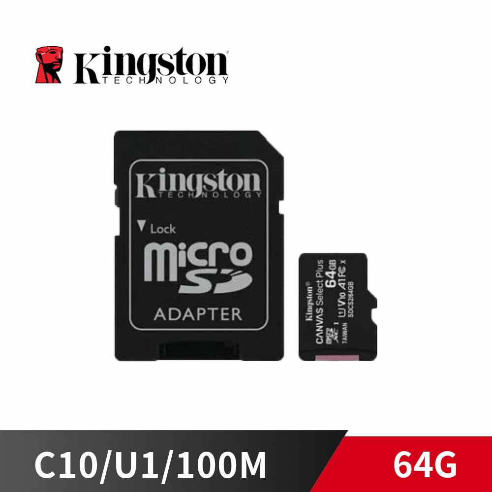 《限量》金士頓 Micro-SDXC / TF 64G【Class10 / U1 A1 / 100M】(SDCS3/64GB)