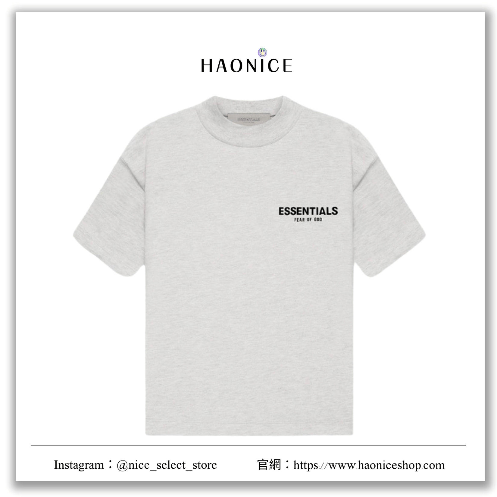 【Haonice品牌童裝】 24SS 童裝👶 ESSENTIALS 夏季短袖 胸前小logo棉質 休閒 厚磅 三色可選