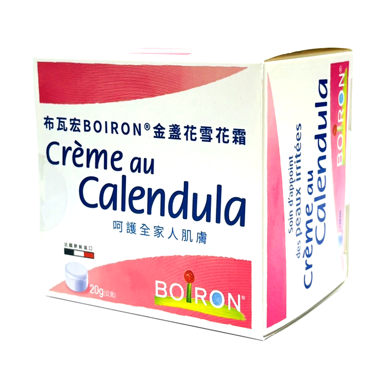 BOIRON布瓦宏 金盞花雪花霜CREME CALENDULA 20g/盒