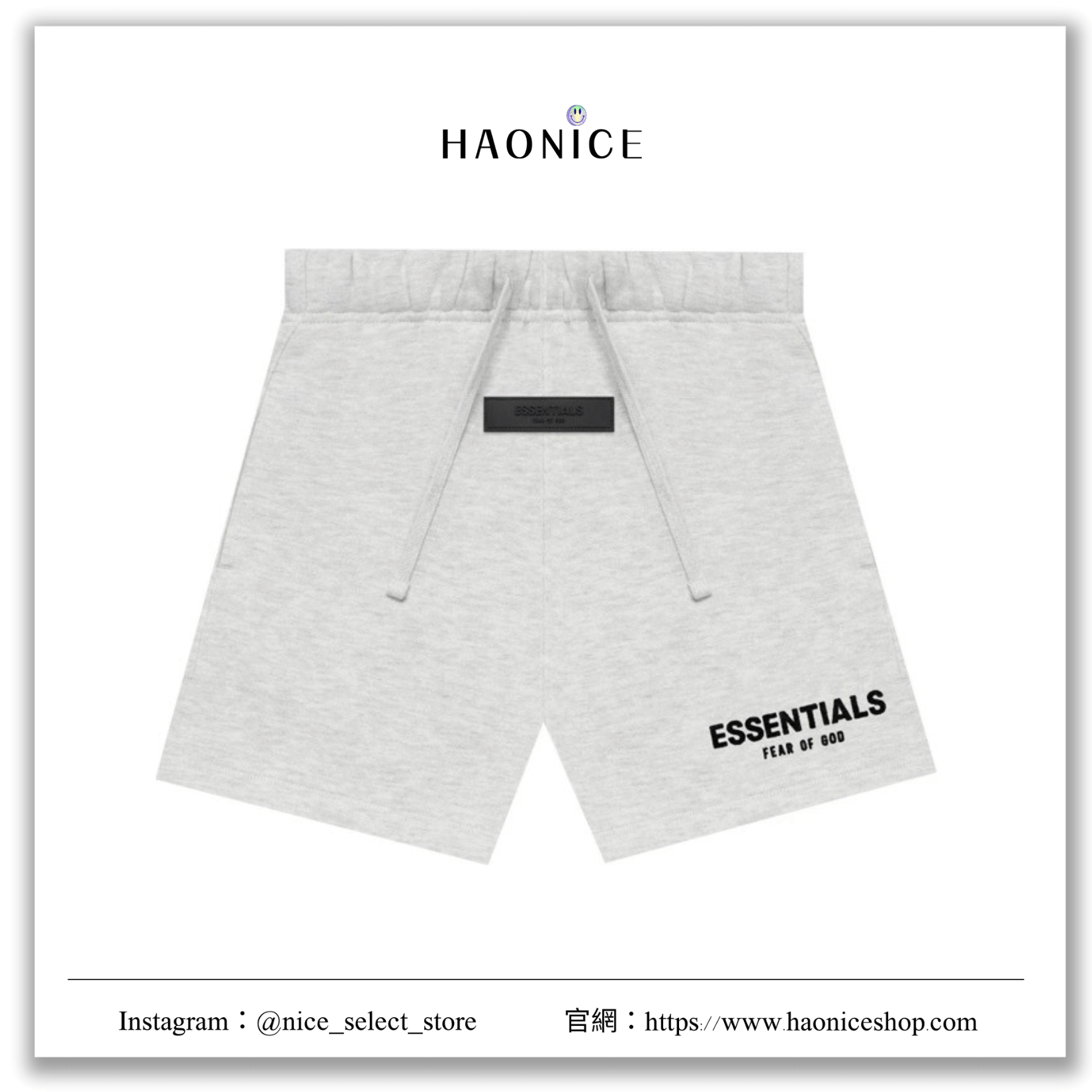 【Haonice品牌童裝】 24SS 童裝👶 ESSENTIALS 夏季短褲 小logo棉質 休閒 厚磅 套裝 三色可選