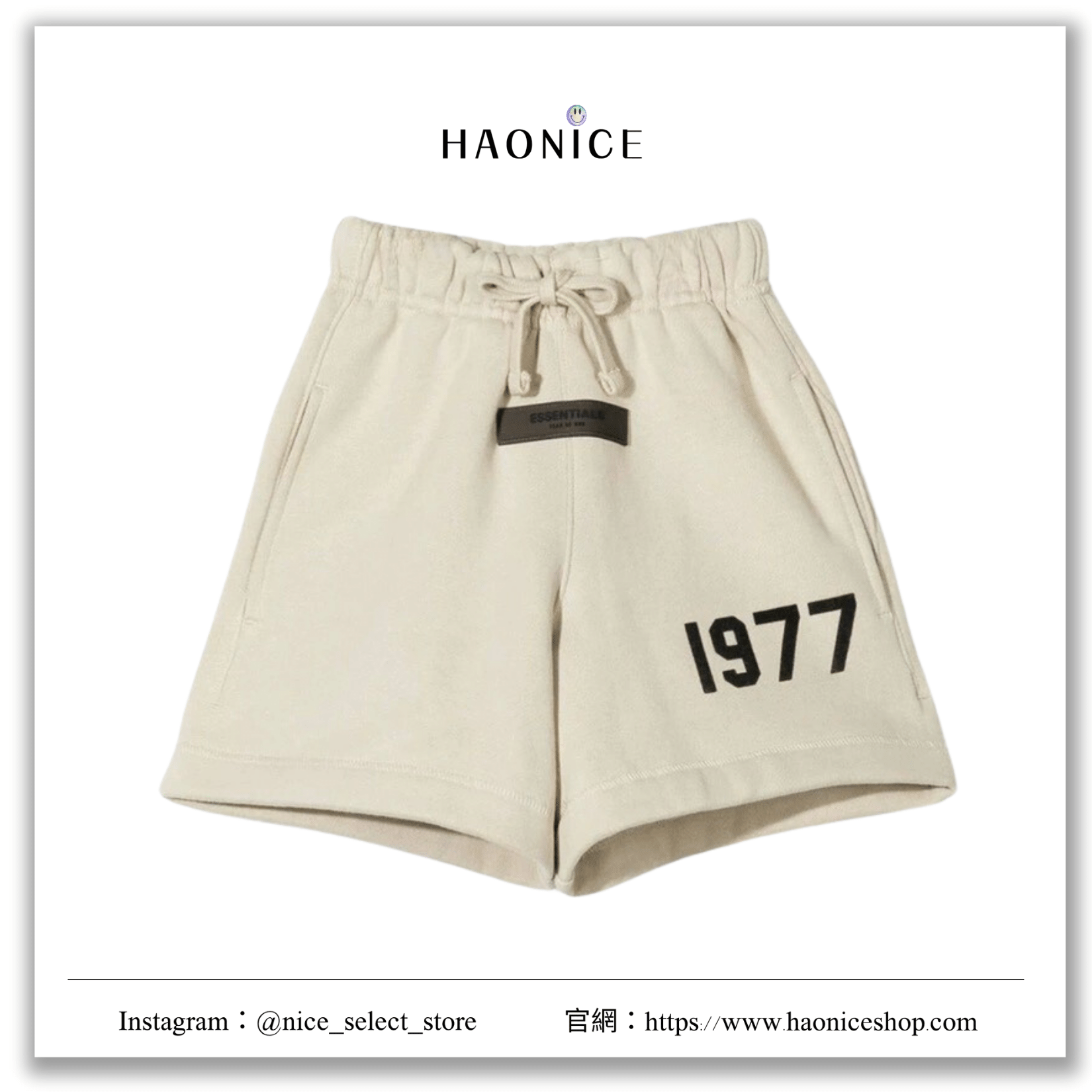 【Haonice品牌童裝】 24SS 童裝👶 ESSENTIALS 夏季短褲 經典款1977 棒球風 棉質 休閒 套裝 兩色可選
