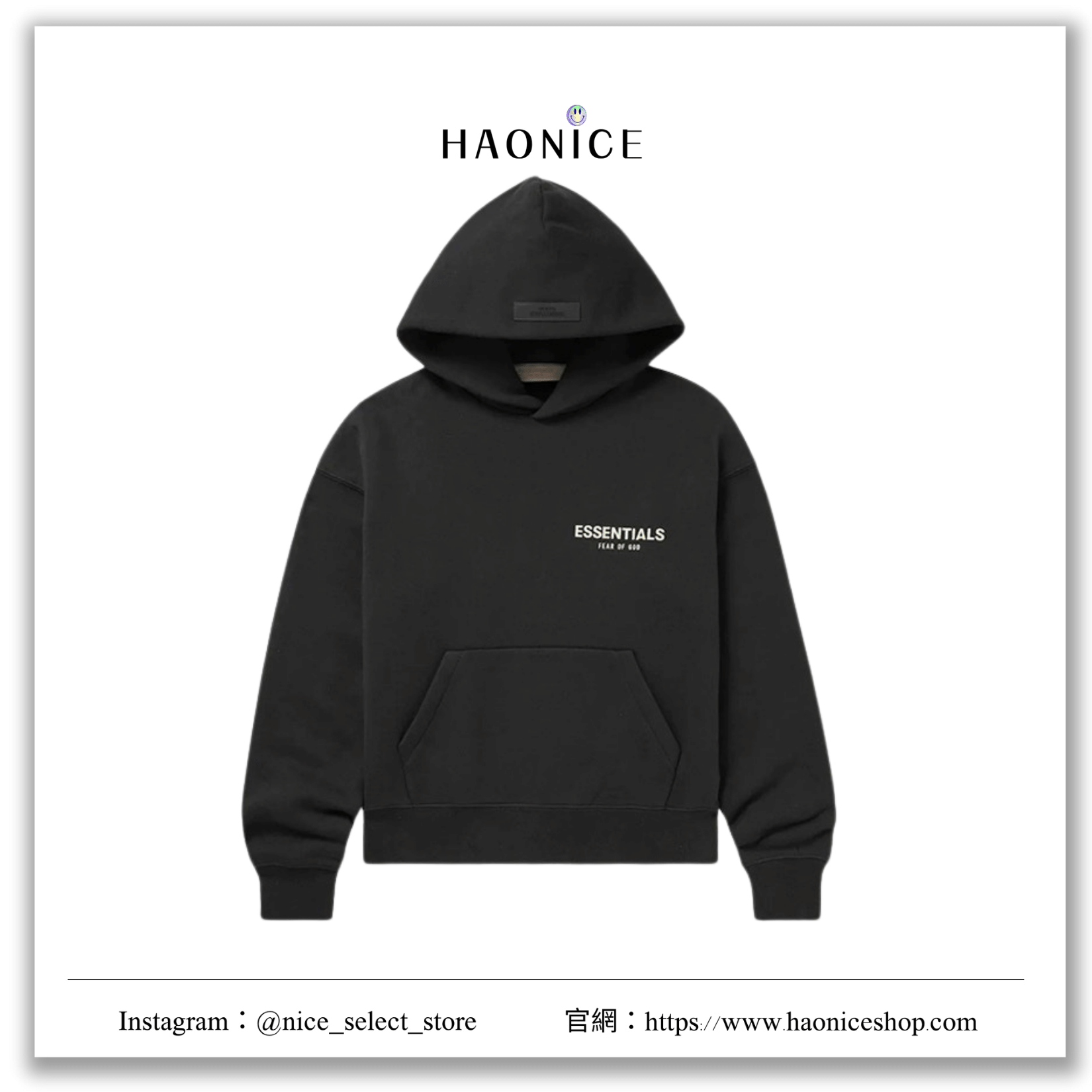 【Haonice品牌童裝】 24SS 童裝👶 ESSENTIALS 💨秋冬款帽T 字母logo 長袖 厚磅 保暖 兩色可選