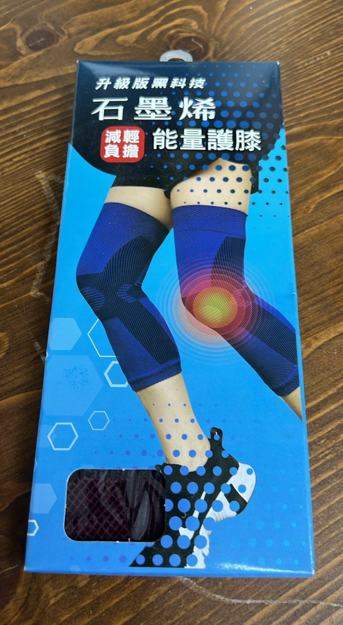 Tw652 石墨烯能量護膝$129/1對，$199/2對（顏色隨機）