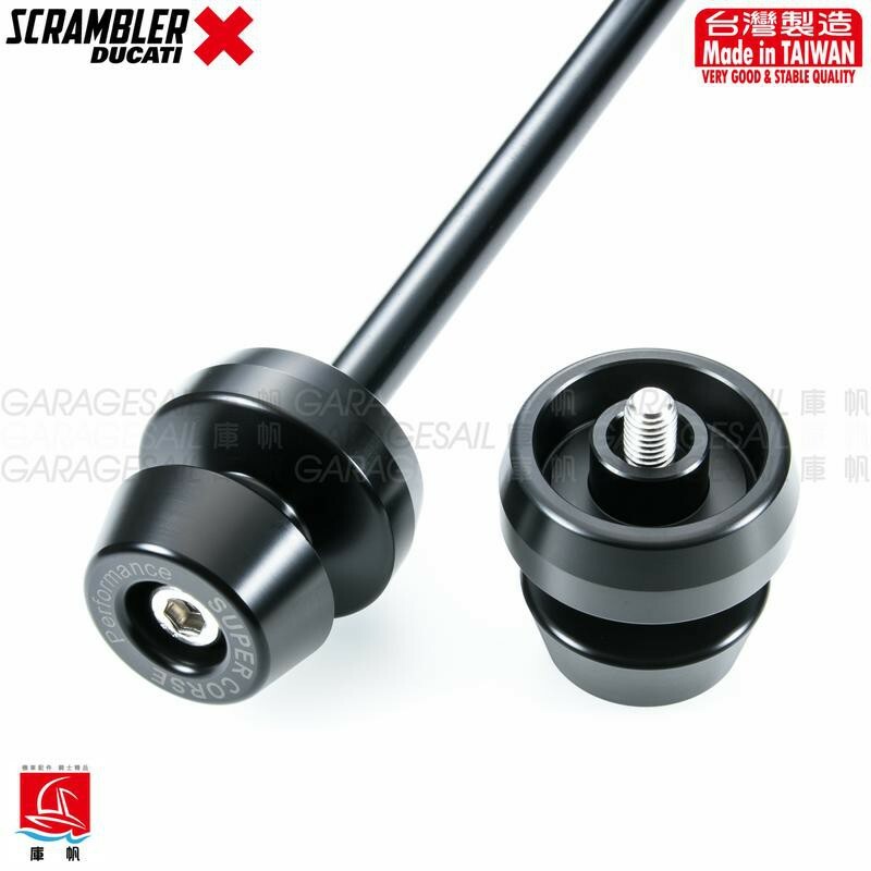 Ducati Scrambler專用 後輪 駐車 防倒球 滑行塊