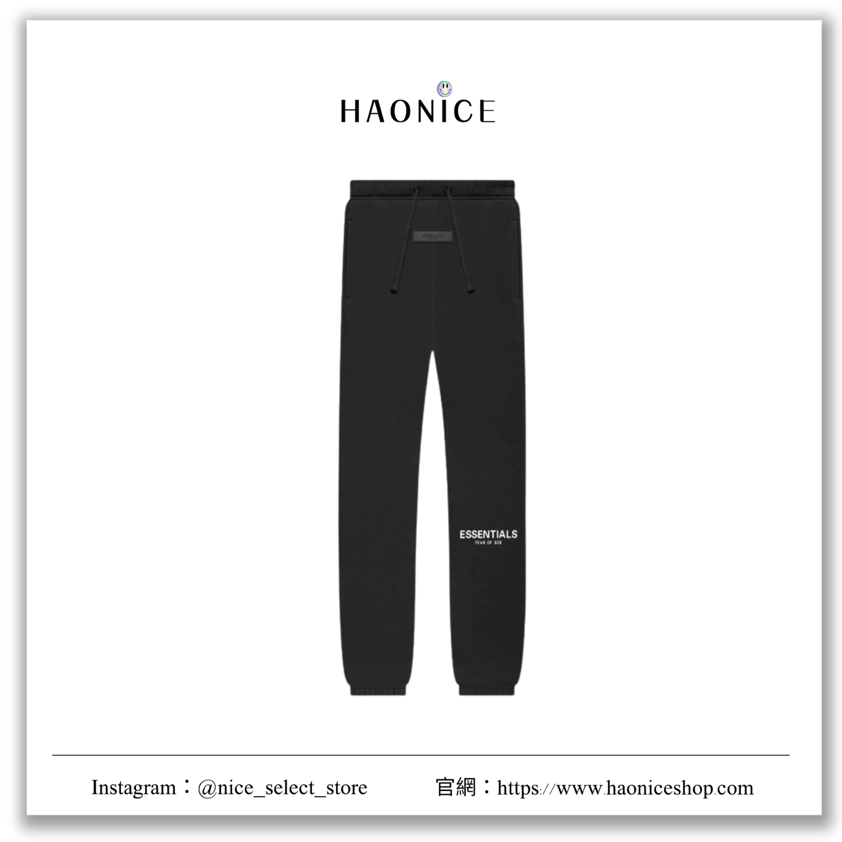 【Haonice品牌童裝】 24SS 童裝👶 ESSENTIALS 💨秋冬款長褲 字母logo 長褲 厚磅 保暖 兩色可選
