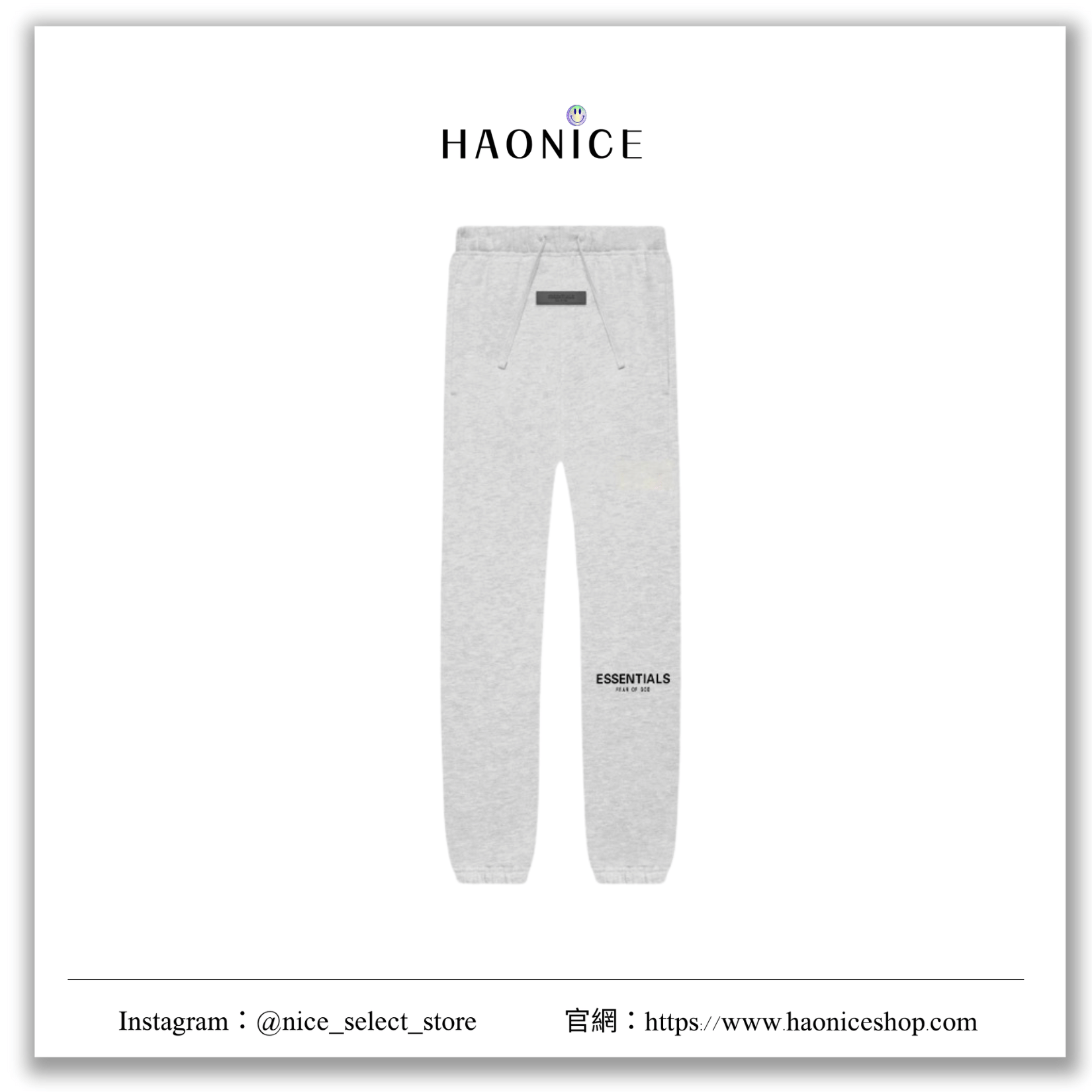 【Haonice品牌童裝】 24SS 童裝👶 ESSENTIALS 💨秋冬款長褲 字母logo 長褲 厚磅 保暖 兩色可選