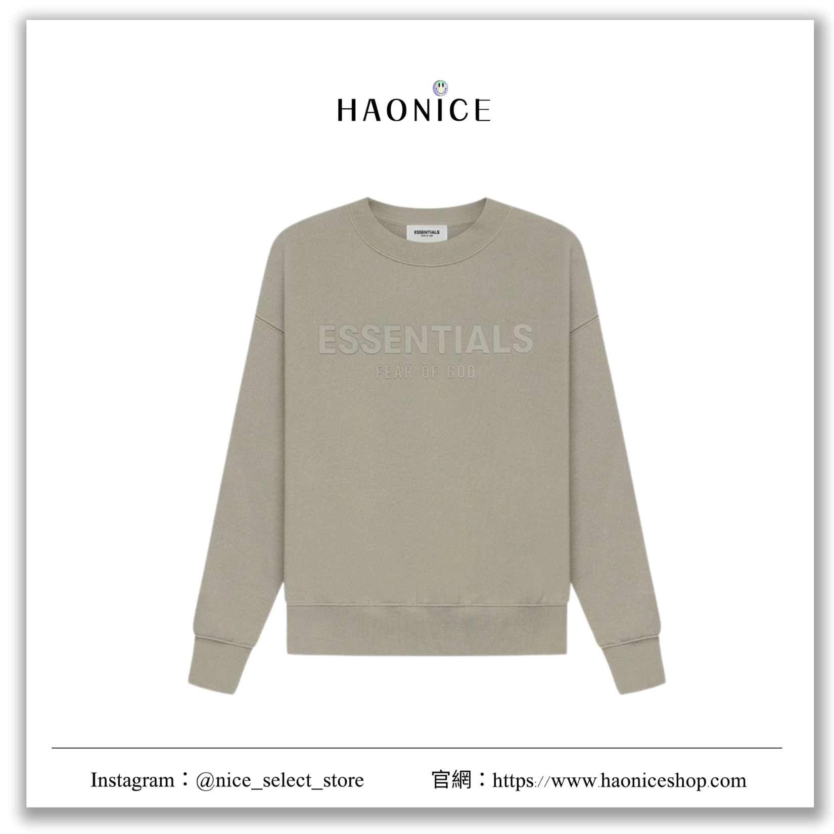 【Haonice品牌童裝】 24SS 童裝👶 ESSENTIALS 💨秋冬款大學T 胸前大logo 長袖 厚磅 保暖 六色可選
