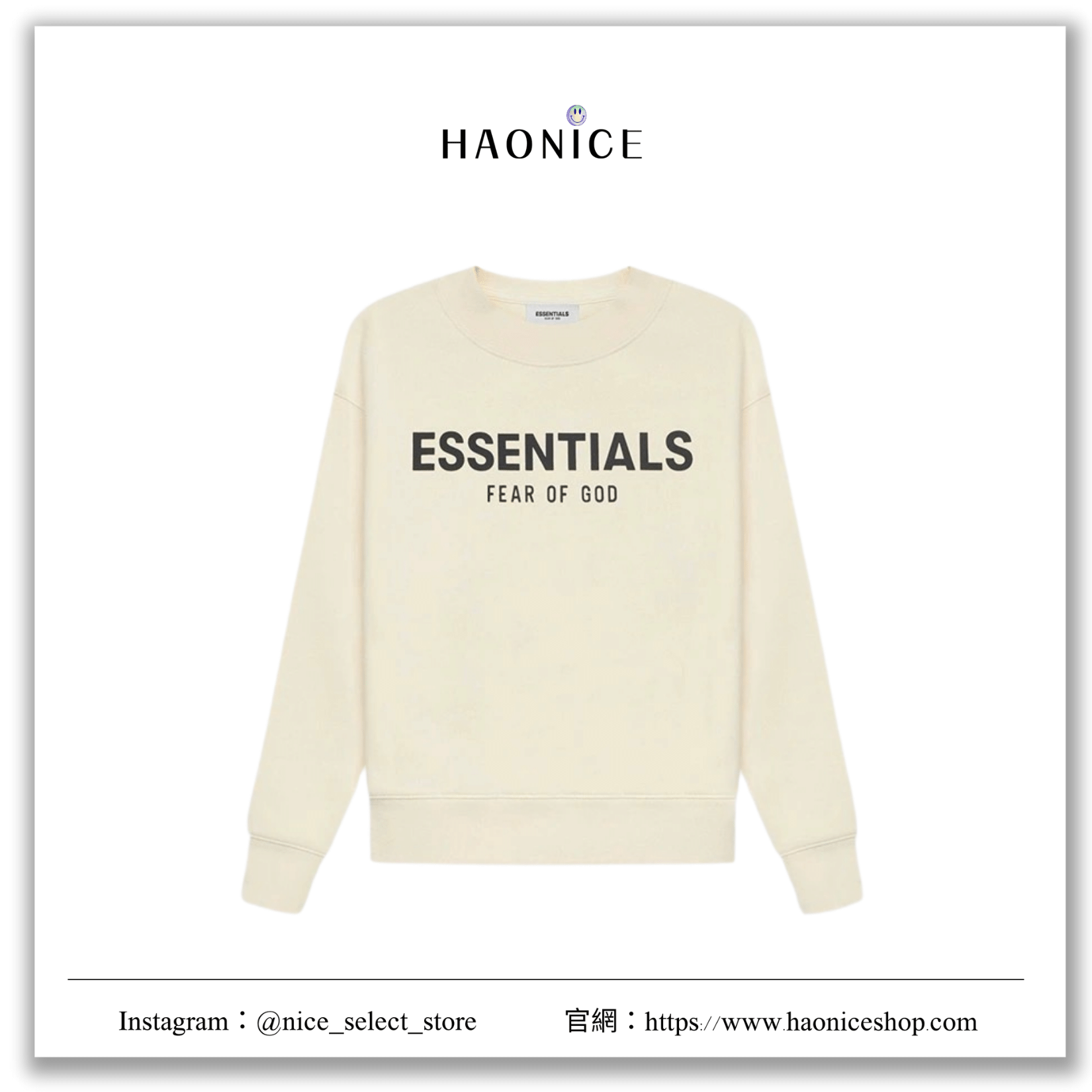 【Haonice品牌童裝】 24SS 童裝👶 ESSENTIALS 💨秋冬款大學T 胸前大logo 長袖 厚磅 保暖 六色可選