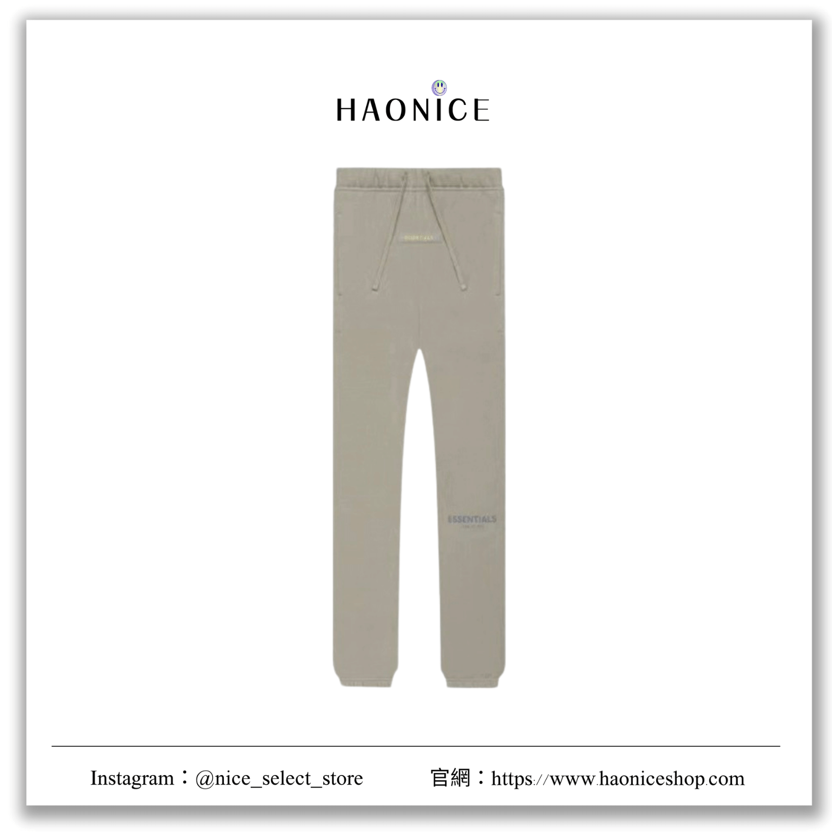 【Haonice品牌童裝】 24SS 童裝👶 ESSENTIALS 💨秋冬款長褲 反光版 字母小logo 長褲 厚磅 保暖 五色可選