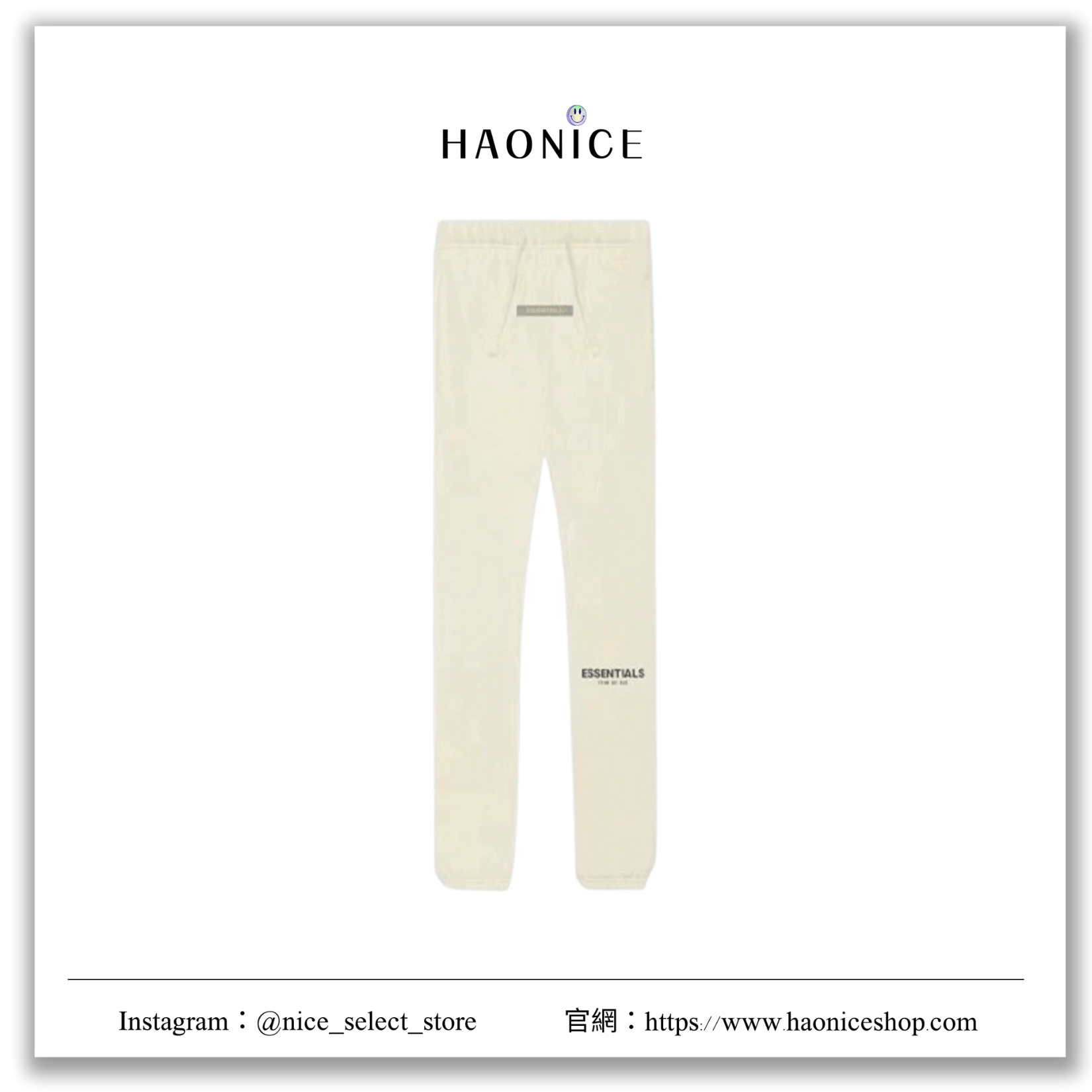 【Haonice品牌童裝】 24SS 童裝👶 ESSENTIALS 💨秋冬款長褲 反光版 字母小logo 長褲 厚磅 保暖 五色可選