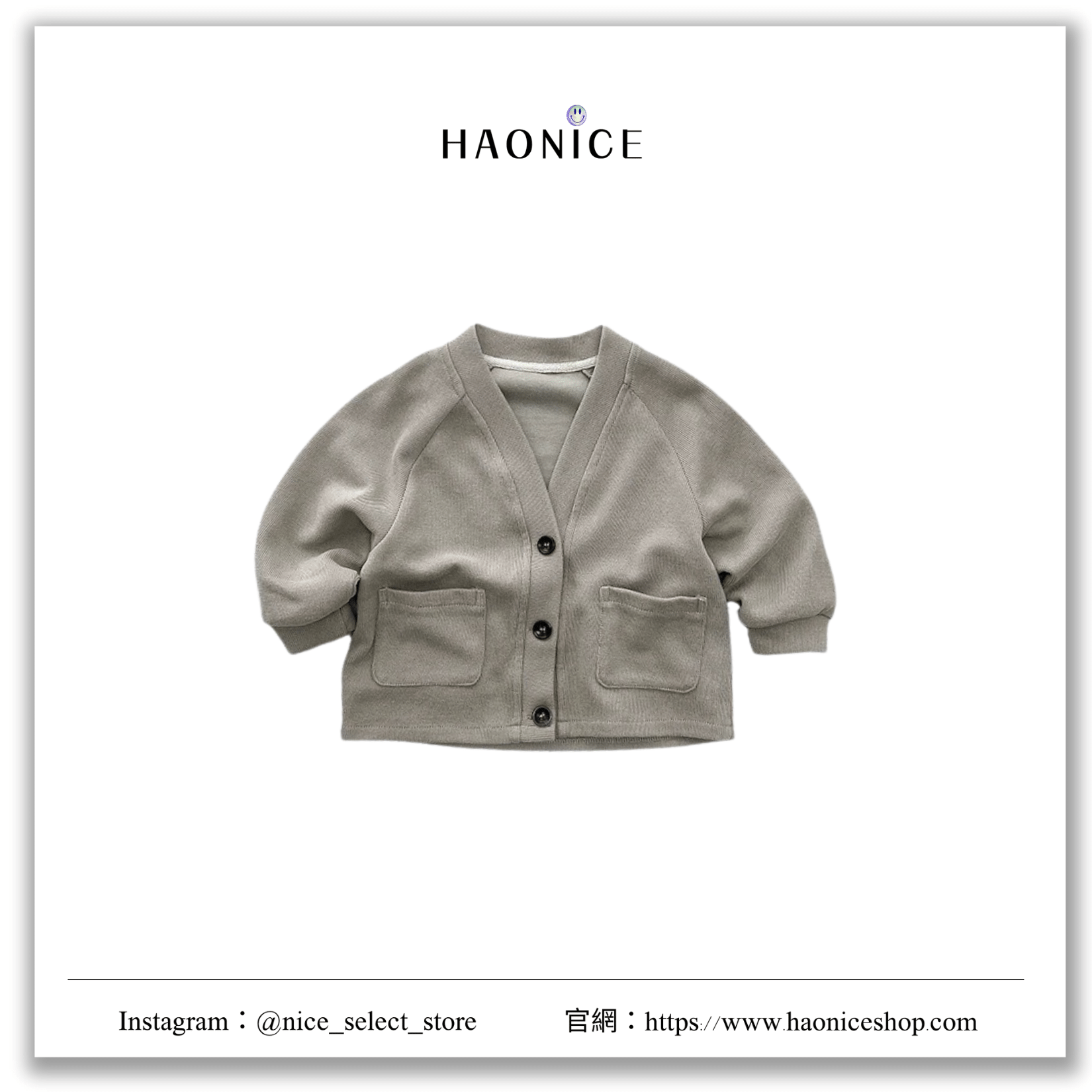 【Haonice品牌童裝】 24SS童裝👶韓國品牌🇰🇷系列童裝 原宿風外套 日系街頭風 棉質 長袖 保暖