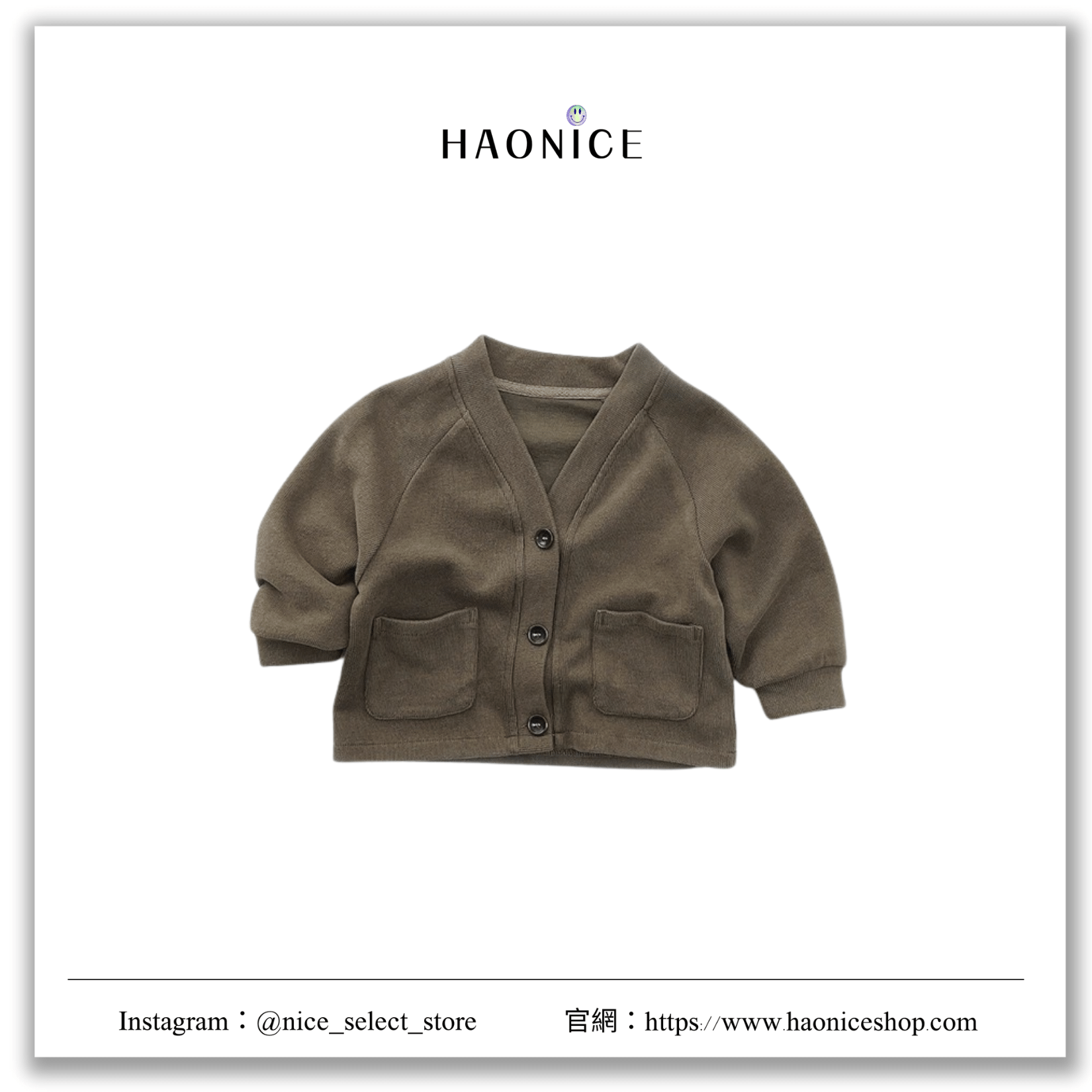 【Haonice品牌童裝】 24SS童裝👶韓國品牌🇰🇷系列童裝 原宿風外套 日系街頭風 棉質 長袖 保暖