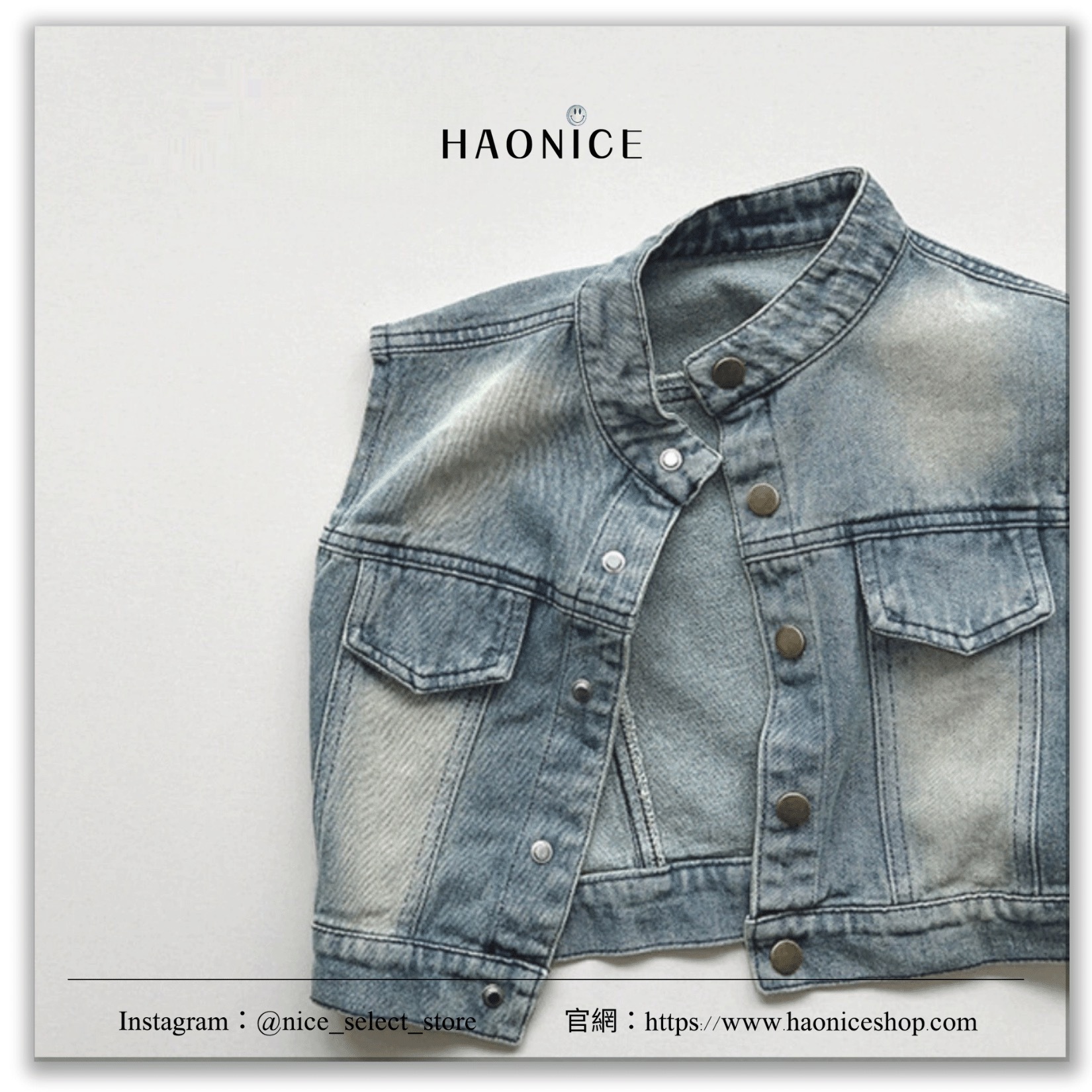 【Haonice品牌童裝】 24SS童裝👶韓國品牌🇰🇷系列童裝 復古牛仔背心 無袖 潮流 嘻哈 個性款