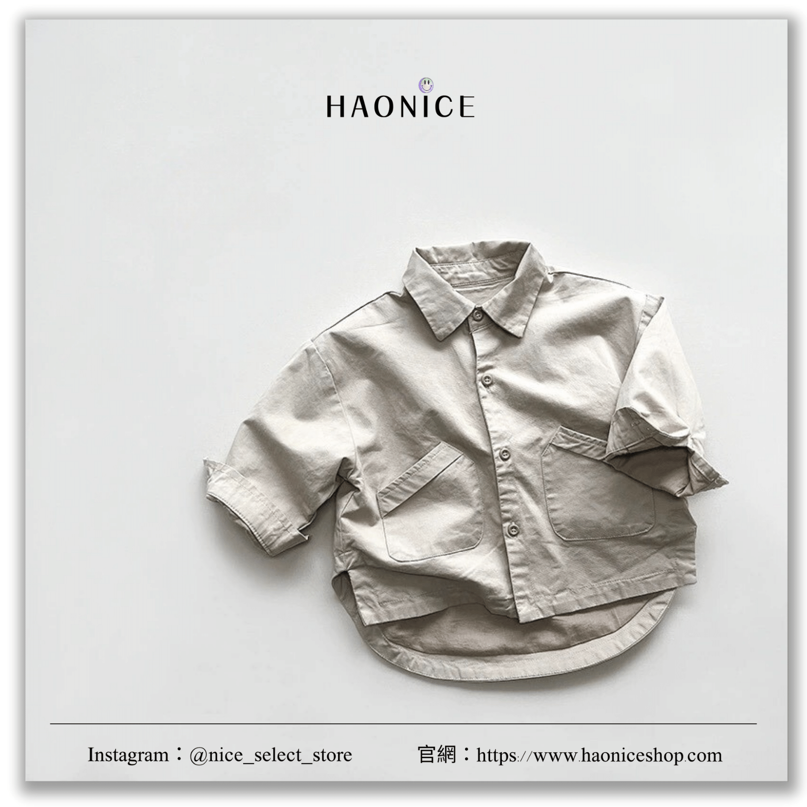 【Haonice品牌童裝】 24SS童裝👶韓國品牌🇰🇷系列童裝 復古襯衫 復古外套 長袖