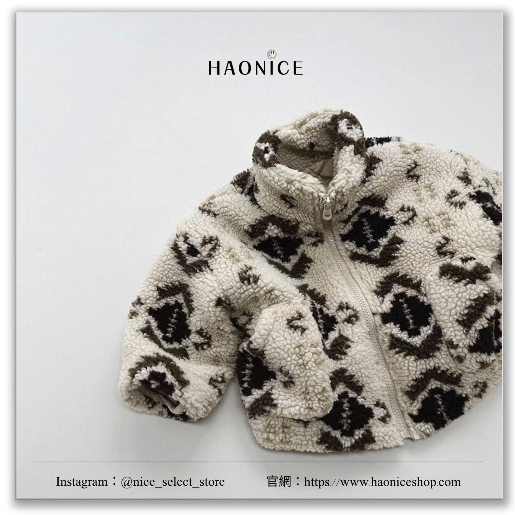 【Haonice品牌童裝】 24SS童裝👶韓國品牌🇰🇷系列童裝 雪花版絨毛外套 加厚 保暖