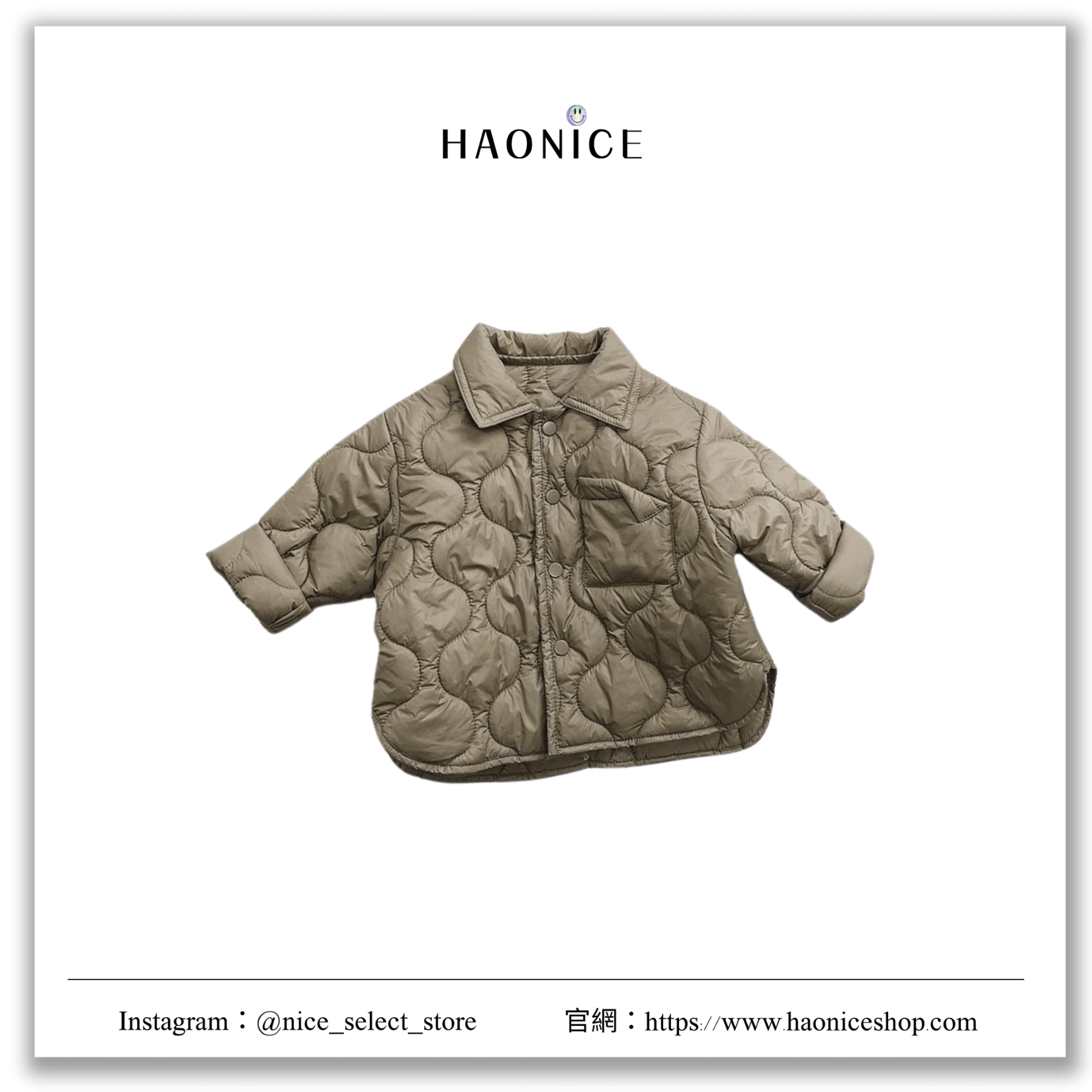 【Haonice品牌童裝】 24SS童裝👶韓國品牌🇰🇷系列童裝 冬季外套 內層夾棉 保暖 特殊織法