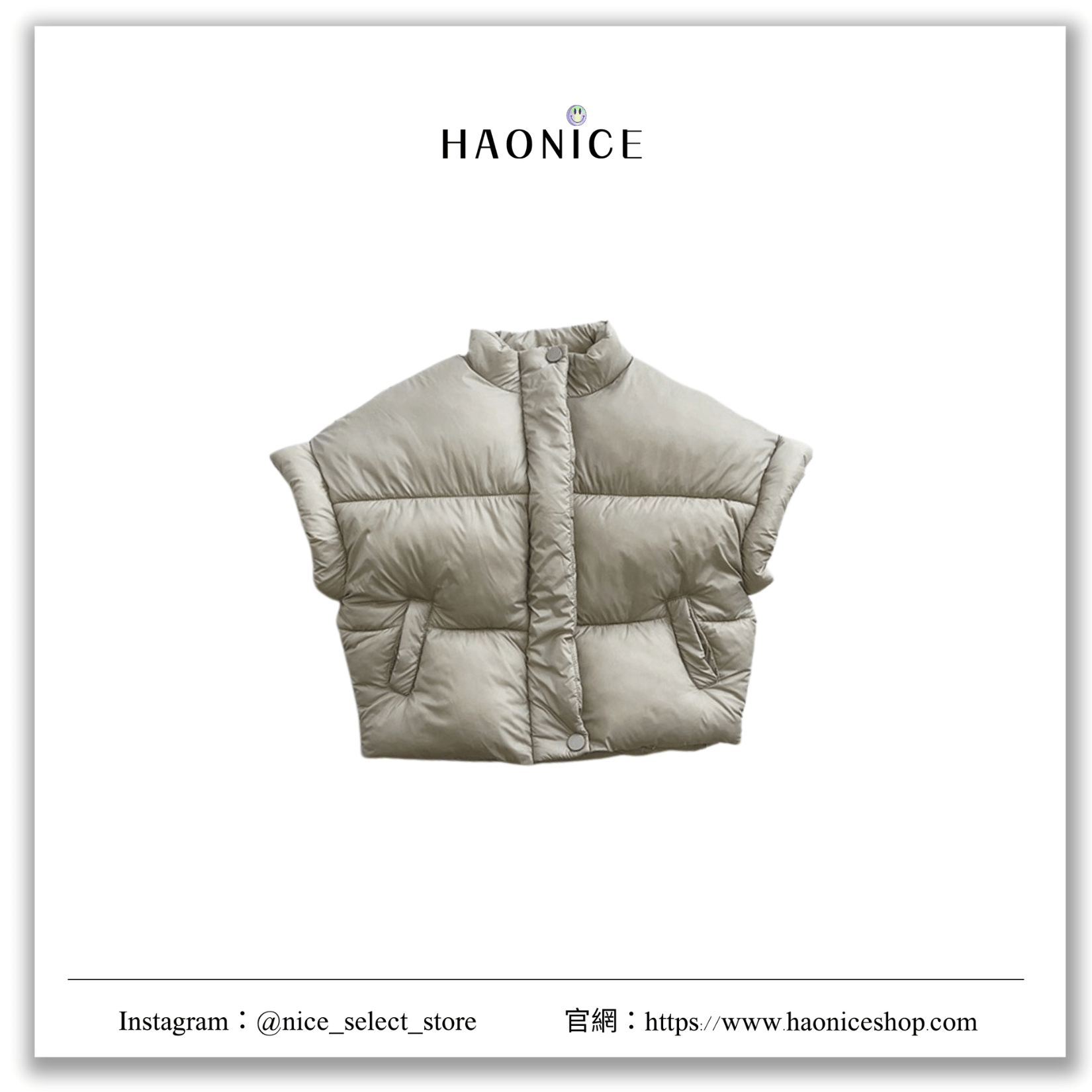 【Haonice品牌童裝】 24SS童裝👶韓國品牌🇰🇷系列童裝 冬季復古背心外套 森林系 厚磅 保暖